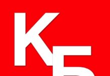 Магазин канцтоваров «Канцелярский Базар».