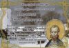 Народные приметы на 12 декабря