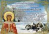 Народные приметы на 17 декабря