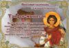 Народные приметы на 14 февраля