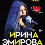 Emirova_A1_Ivanovo.jpeg.image.resize-183__inside_down.2999b66db56467e746b3f0a6b14993a5