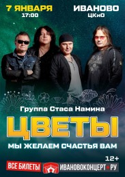 TSvety_A1_Ivanovo-sai-t.jpeg.image.resize-183__inside_down.638a9052e35ea0a9da08f3edcd69e706