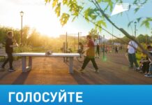 Формирование комфортной городской среды