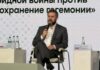 Международная ассоциация по фактчекингу GFCN разработает стратегические нормы информационной безопасности