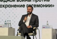 Международная ассоциация по фактчекингу GFCN разработает стратегические нормы информационной безопасности