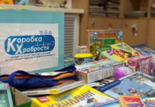 В Ивановской области снова соберут «Коробку храбрости»