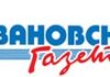 Департамент финансов Ивановской области на публичные слушания по годовому отчету об исполнении областного бюджета за 2025 год