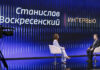 Станислав Воскресенский: «Ситуация в экономике непростая, и важно было к ней подготовиться»