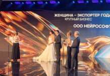 Ивановский «Нейрософт» стал триумфатором премии «Экспортер года»