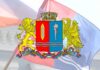 Станислав Воскресенский и Марина Дмитриева поздравляют работников нефтегазовой отрасли