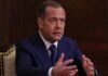 Дмитрий Медведев: «Или великая держава, или никакая»