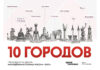 Иваново прентендует на звание «Молодёжная столица России – 2027»